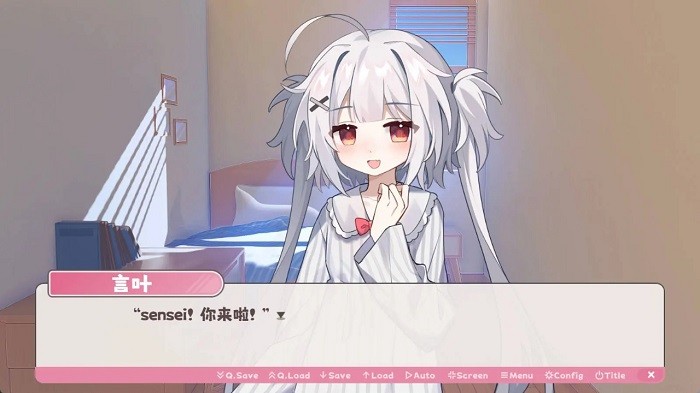 冬日树下的回忆手机版下载