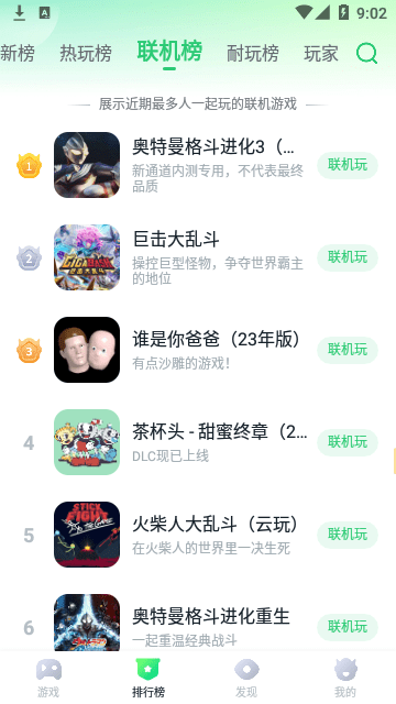 暮云电脑软件