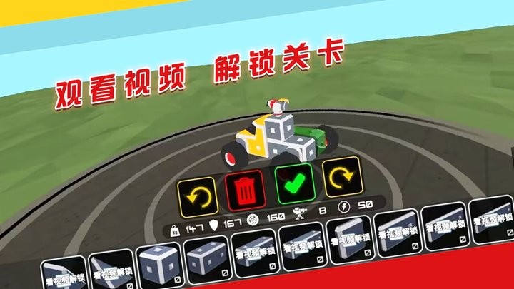 闯关对决挑战最新版