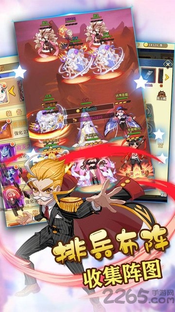最封神果盘版