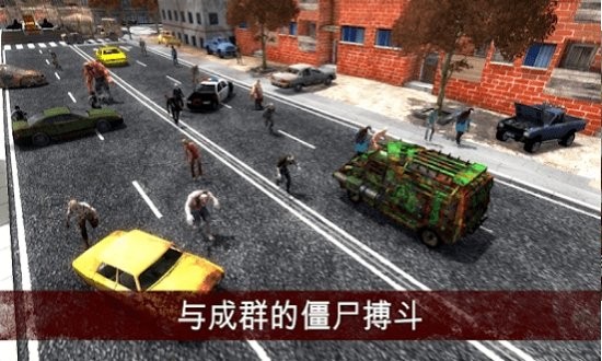 疯狂的僵尸清道夫游戏