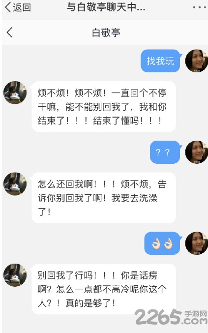 爱豆翻牌体验器app下载