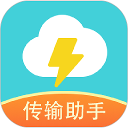 闪传王最新版