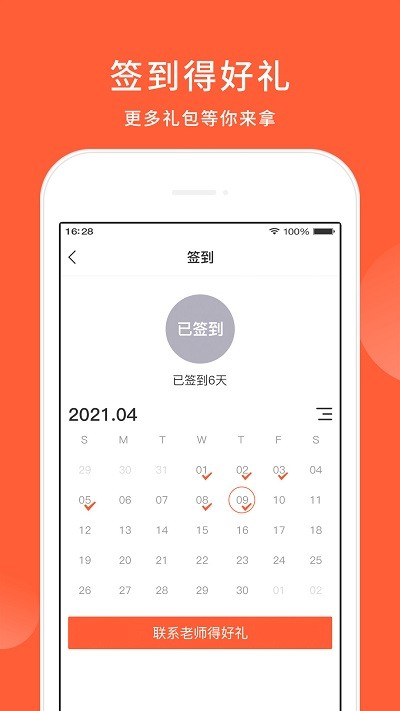 五十音图日语学习官方版