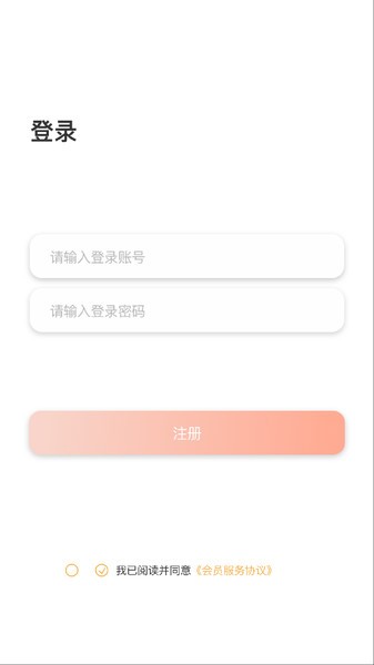 翻译猫语言翻译器