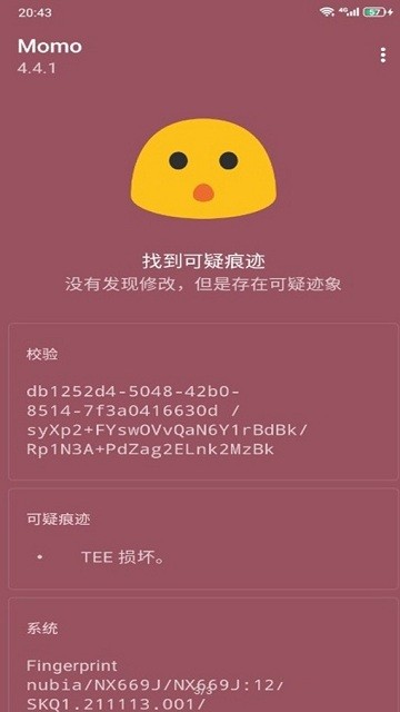 kitsune mask德尔塔面具最新版