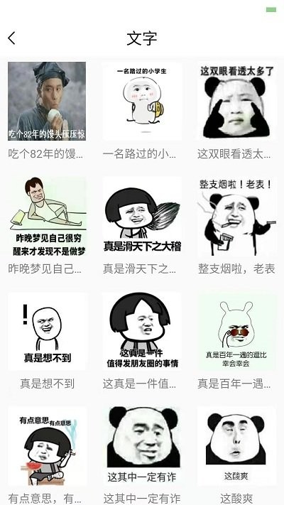 做动图助手app下载