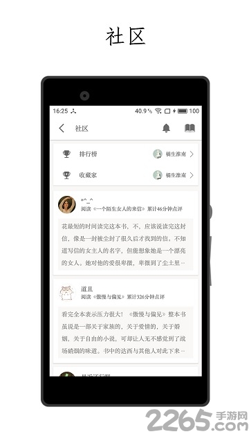 厚墨官方版