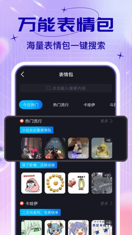 社恐快跑免费版2024(改名社恐快快跑)