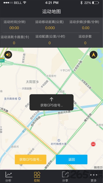 未来漫步手机版