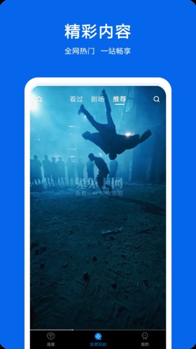 兔兔上网手机版