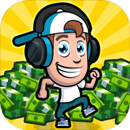 主播帝国汉化破解版