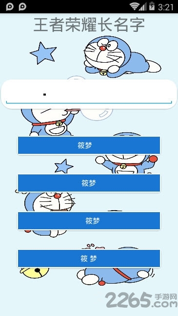 a梦工具箱app a梦工具箱最新版下载