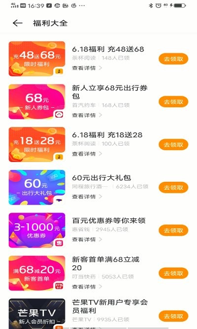 快应用框架服务最新版