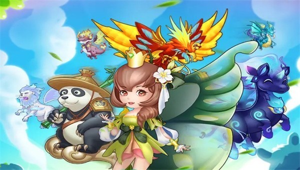 宠物q精灵游戏