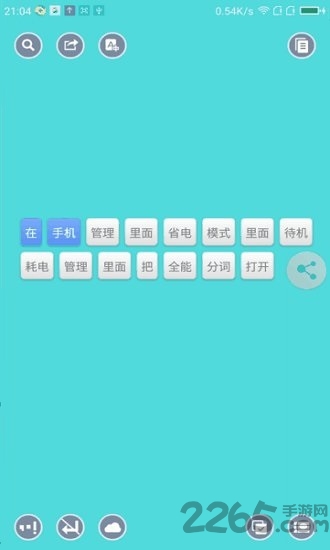 锤子BigBang软件下载