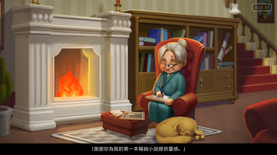 奇妙庄园最新版