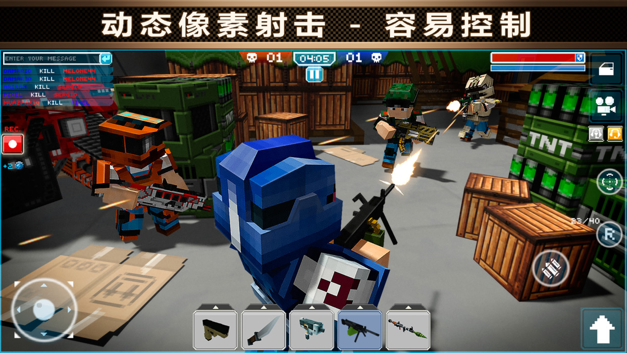 像素车ol6.1.2内购破版