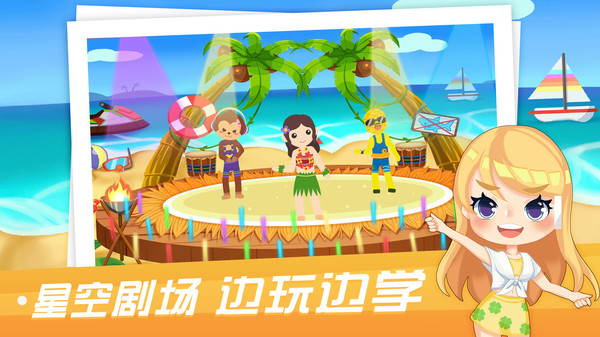 易编玩手机软件