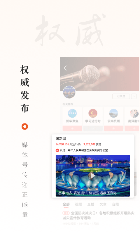 华数TV下载软件