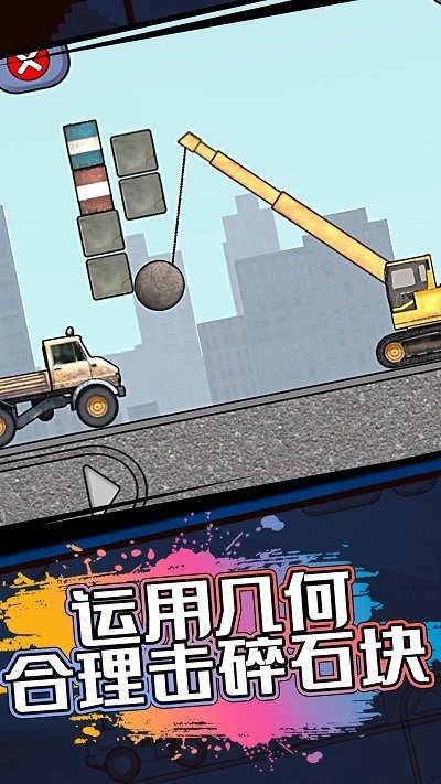 挖掘机施工队最新版