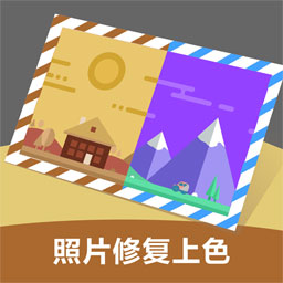老照片修复专家app最新版