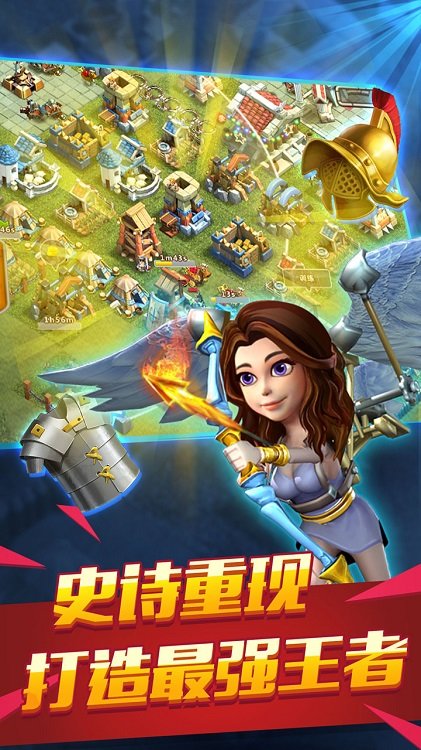 帝国时代之罗马复兴中文小米版