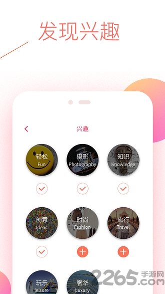 pump(投票神器)