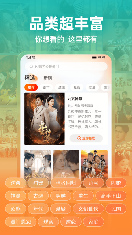 繁花剧场免费版