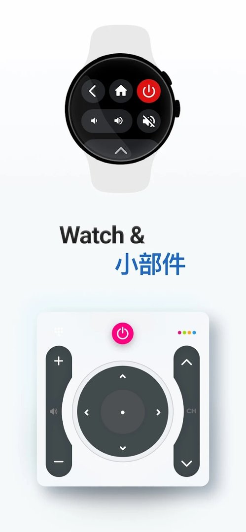 三星智能电视遥控器app
