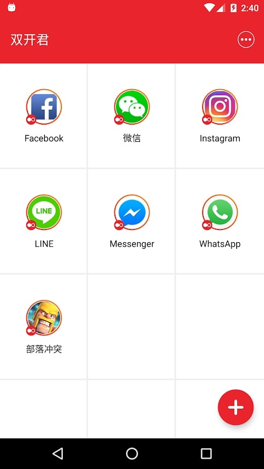 双开君官方app下载