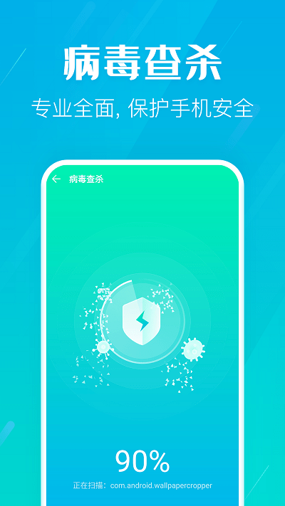 疾风清理大师