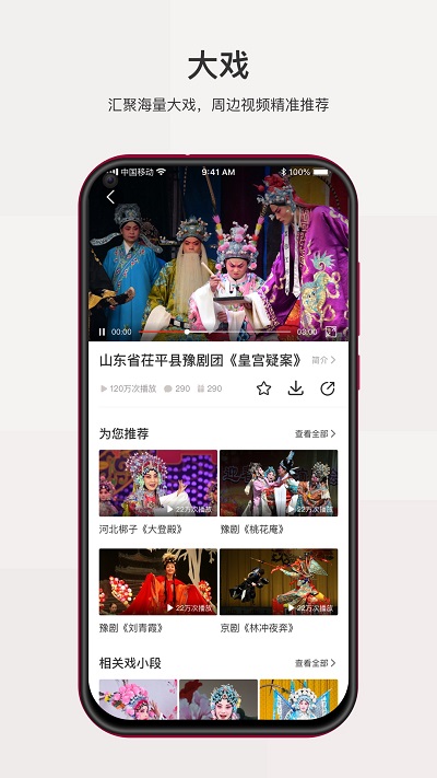戏缘app最新版