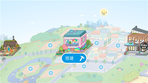 Toca Life: World 建造房子说明