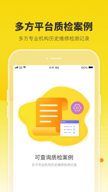 机大侠app官方版