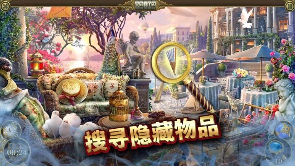 神秘之城寻物历险最新版本