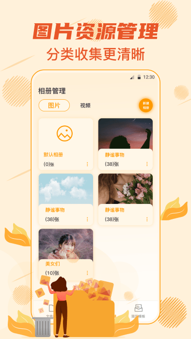 万能压缩解压专家软件
