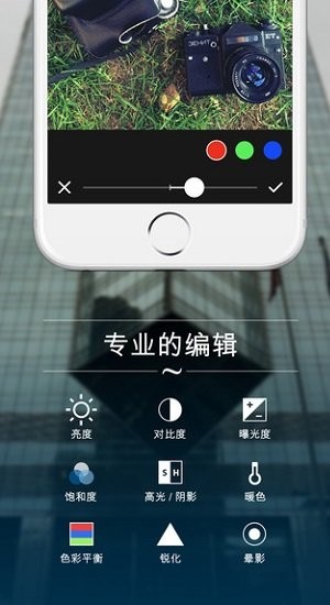 camly相机