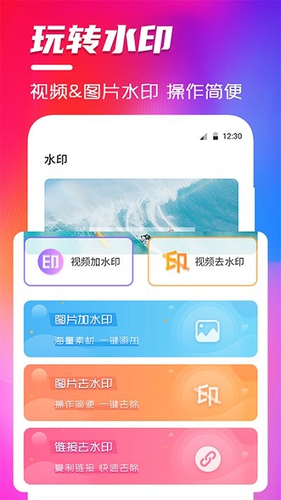 南瓜视频编辑软件