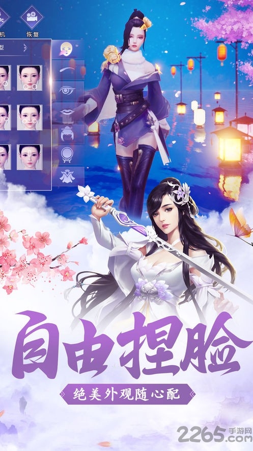 问剑诀萌仙情缘游戏下载