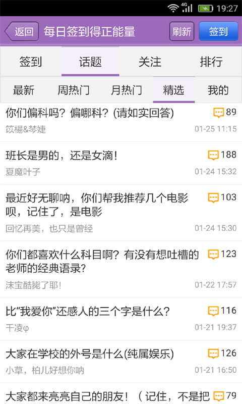 中小学生作文大全app
