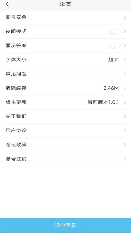 船员壹号官方版
