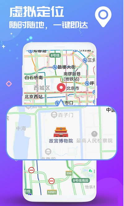 双开应用官方版