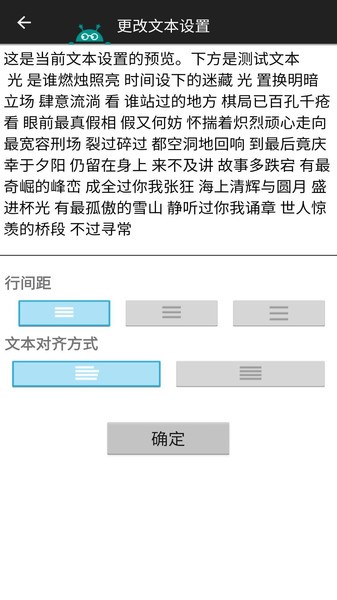 安果图片转文字app
