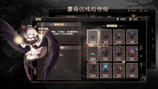 地城蔷薇手游最新版