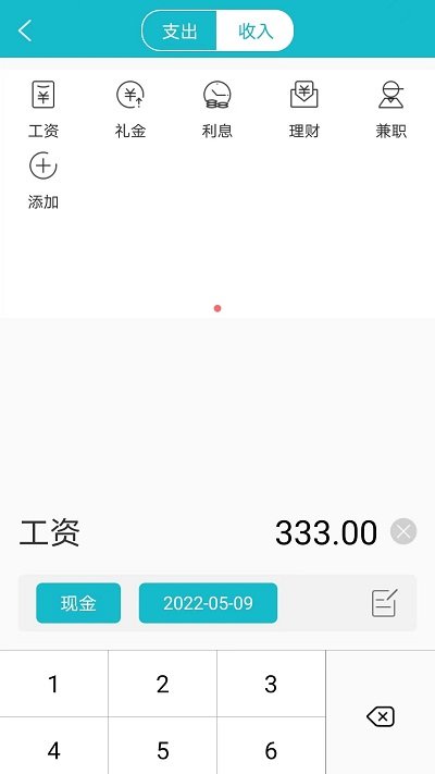 多米助手手机版下载