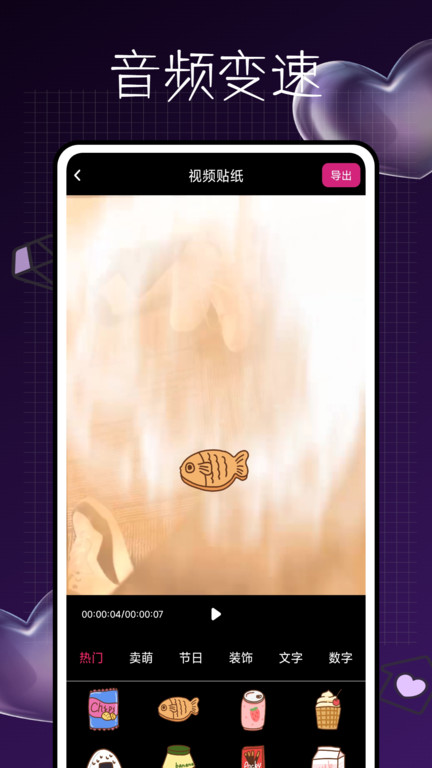 audiolab pro汉化版