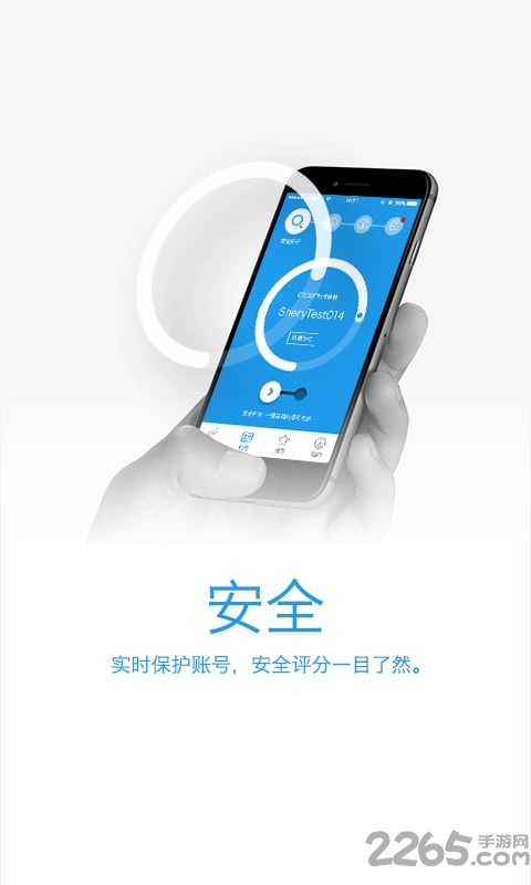 盛大g家app