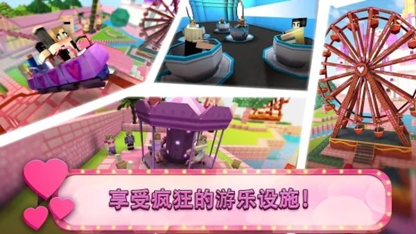 女孩主题公园世界有水滑梯的乐园
