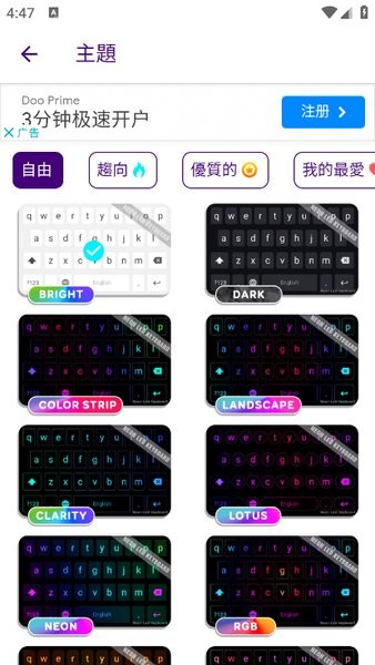 fonts keyboard apk